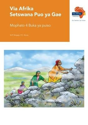 Via Afrika Setswana Home Language Gr 4 (Reader)
