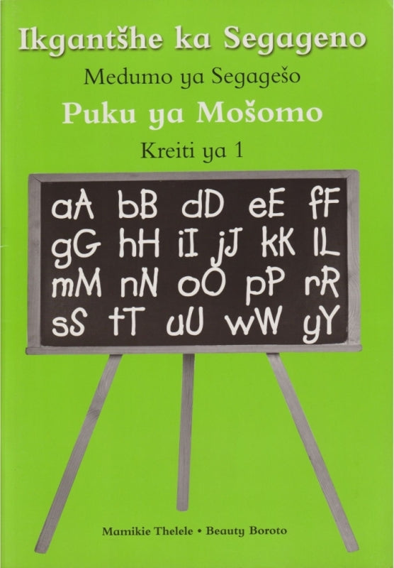 Ikgantshe Ka Segageno Gr 1 (Workbook)