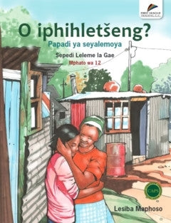 O Iphihletse Eng