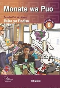 Monate Wa Puo Gr 8 (Reader)