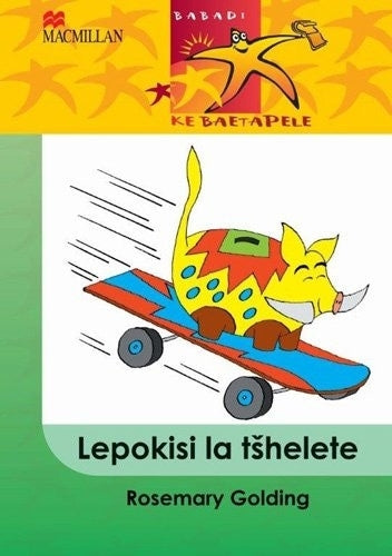 Ral Gr4 Lepokisi La Tšhelete