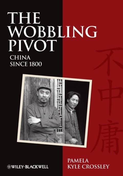 Wobbling Pivot China Since 1800 an Interpretive History