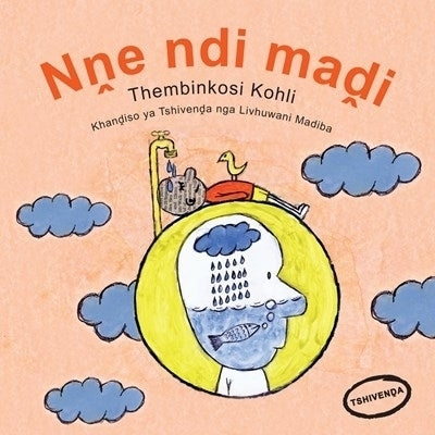 I Am Water (Tshivenda)