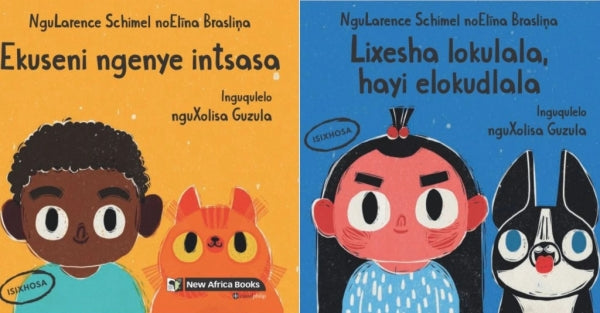 Ekuseni Ngenye Intsasa Lixesha Lokulala Hayi Elokudlala