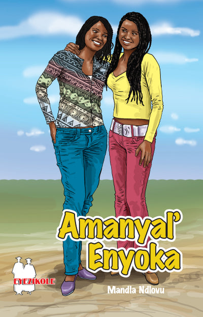 Amanyalenyoka (Fal) (School Edition)