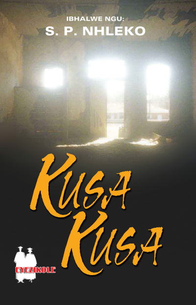 Kusa Kusa Fal School