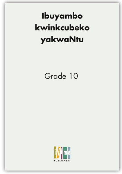 Ibuyambo Kwinkcubeko Yakwantu
Folklore Anthology