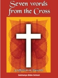 7 Words From the Cross
