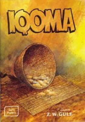 Iqoma