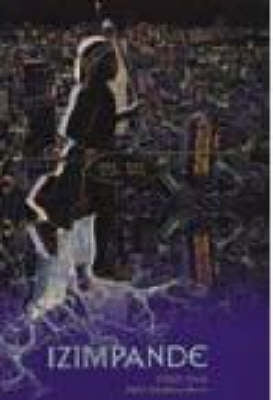 Izimpande