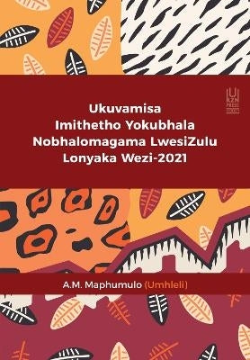 Ukuvamisa Imitheto Yokubhala Nobhalomagama Lwesizulu Lonyanka Wezi 2021