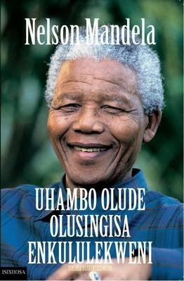 Uhambo Olude Olusingisa Enkululekweni