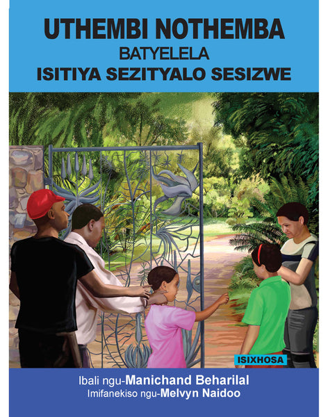Uthembi Nothemba Batylela Isitiya Sezityalo Sesizwe
