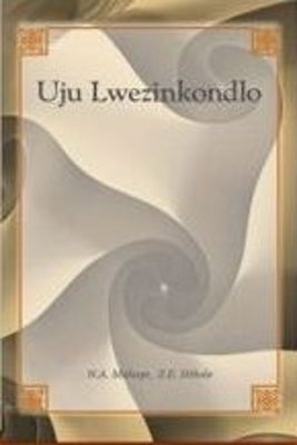 Uju Lwezinkondlo Gr 12