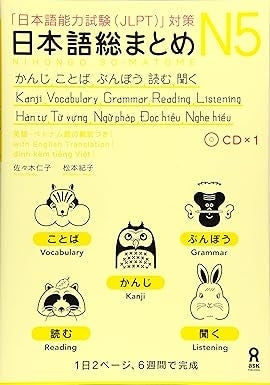 Nihongo so Matome Jlpt N5 Kanji Vocabulary Grammar Reading and Listening Comprehension With Translat