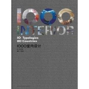 1000 Interior