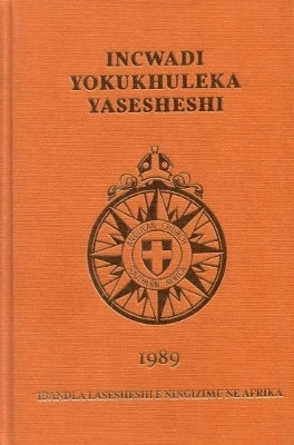 Zulu Apb 1989 Orange