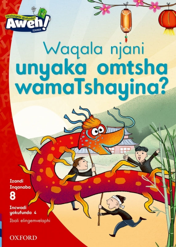 Waqala Njani Unyaka Omtsha Wamatshayina?