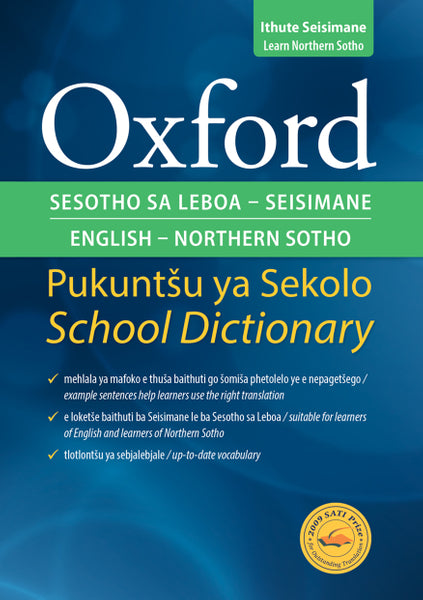Oxford Bilingual School Dictionary Northern Sotho and English
