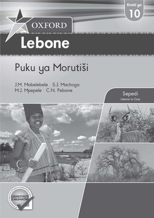 Oxford Lebone Grade 10 Teachers Guide Sepedi (Perpetual)