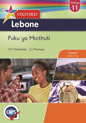 Oxford Lebone Gr 11 Learnerss Book Sepedi (Perpetual)