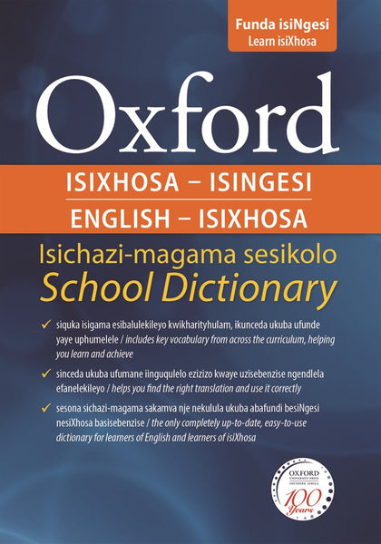 Oxford Bilingual School Dictionary Isixhosa and English