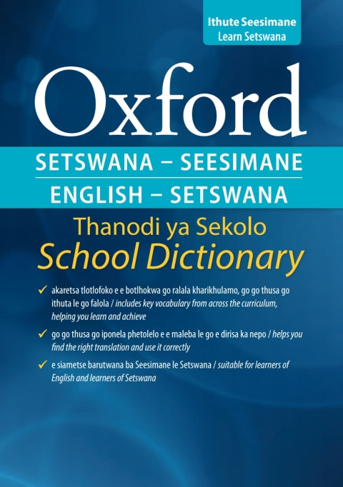 Oxford Bilingual School Dict Setswana and English