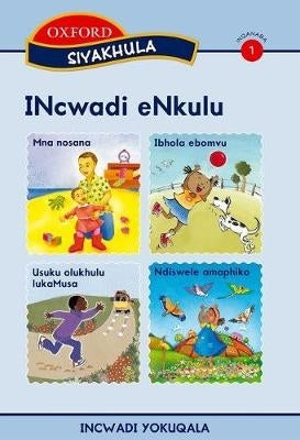 Incwadi Enkulu Yesiyakhula (Stage 1) (Book 1)