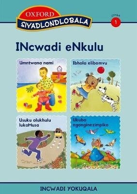 Siyadlondlobala (Stage 1) (Big Book 1)