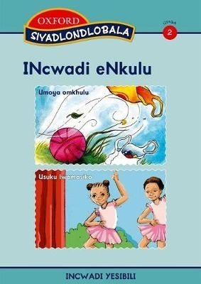 Siyadlondlobala (Stage 2) (Big Book 2)