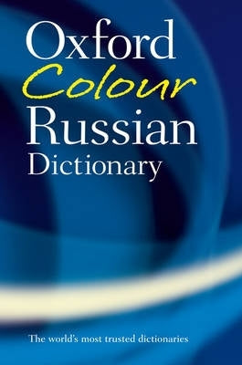 Oxford Colour Russian Dict