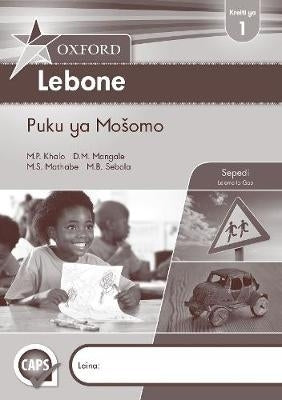 Oxford Lebone Caps Gr 1( Workbook)