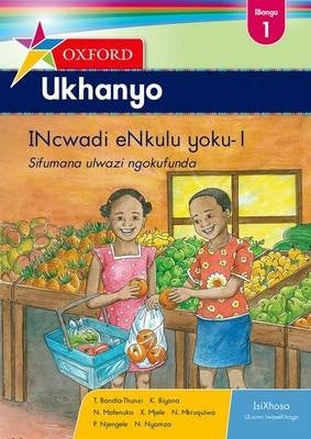 Oxford Ukhanyo Ibanga 1 Incwadi Enkulu Yoku 1