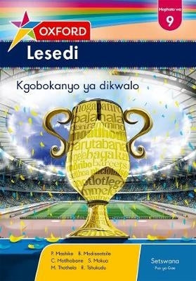 Oxford Lesedi Literature Anthology Gr 9 (Reader) (Caps)