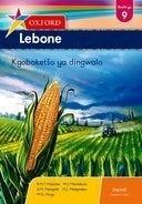 Oxford Lebone Gr 9 (Literature Anthology) (Sepedi)