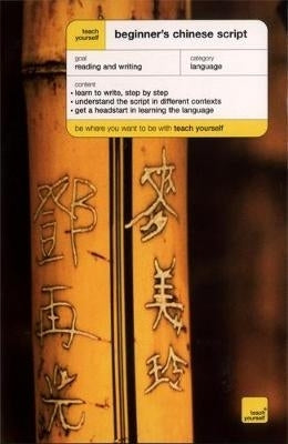 Teach Yourself Beginners Chinese Script