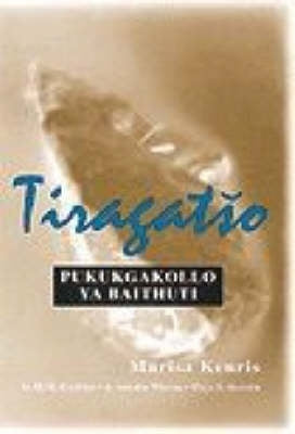 Tiragatso Pukukgakollo Ya Baithuti