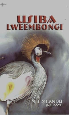 Usiba Lweembongi
