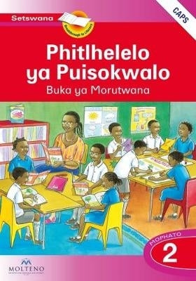 Phitlhelelo Ya Puisokwalo Mophato 2 (Learners Book)