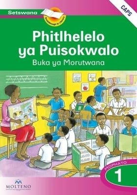 Phitlhelelo Ya Puisokwalo Home Language Gr 1 (Learner Book)