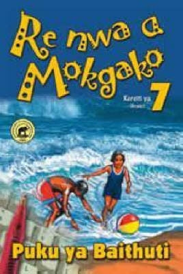 Re Nwa a Mokgako Gr 7 (Learner Book)
