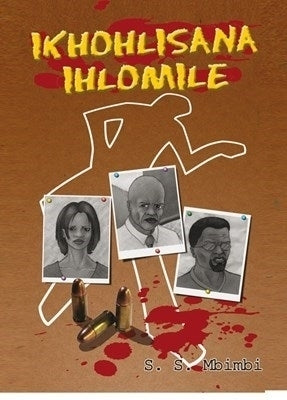 Ikhohlisana Ihlomile