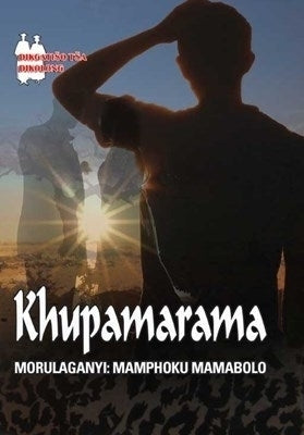 Khupamarama