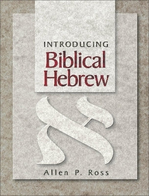 Intro Biblical Hebrew (H/C)