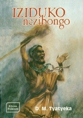 Iziduko Nezibongo
