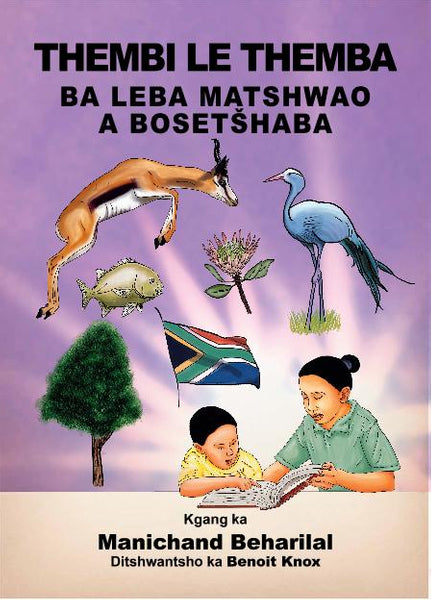 Thembi Le Themba Ba Leba Matshwao a Bosetshaba