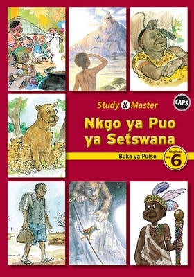 Study and Master Nkgo Ya Puo Ya Setswana Mophato Wa 6 (Buka Ya Puiso)
