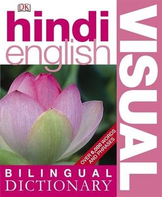 Hindi English Visual Bilingual Dict