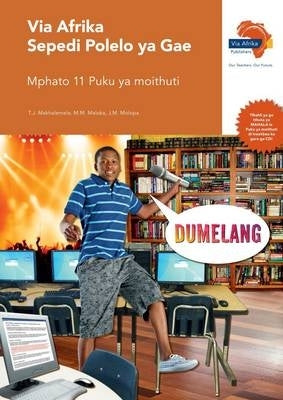 Via Afrika Sepedi Home Language Gr 11 (Learners Book)