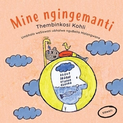 I Am Water (Siswati)